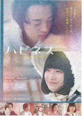 银河护卫队：重生 火星影视
